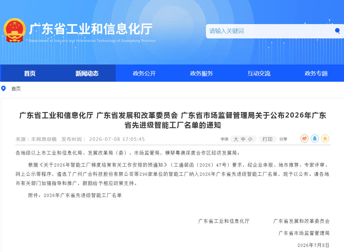 e8娱乐官网