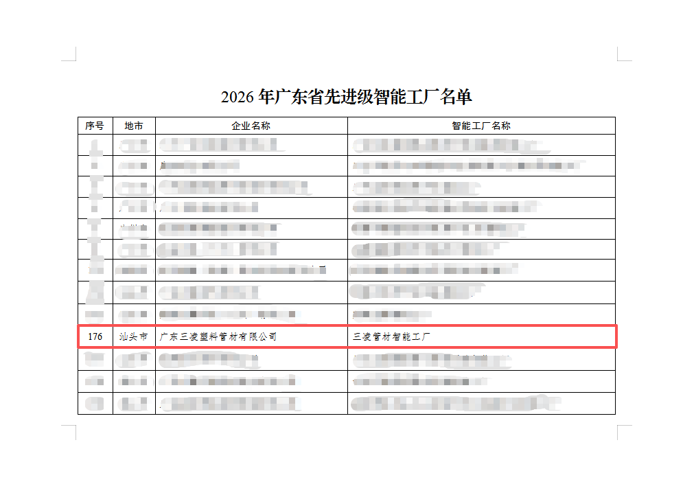 e8娱乐官网